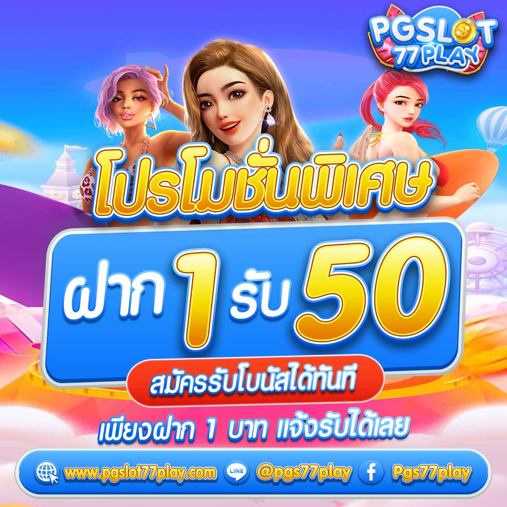 100 รับ 100 คาสิโน สล็อต เว็บตรงไม่ผ่านเอเย่นต์ เล่นง่ายโบนัสแตกบ่อย