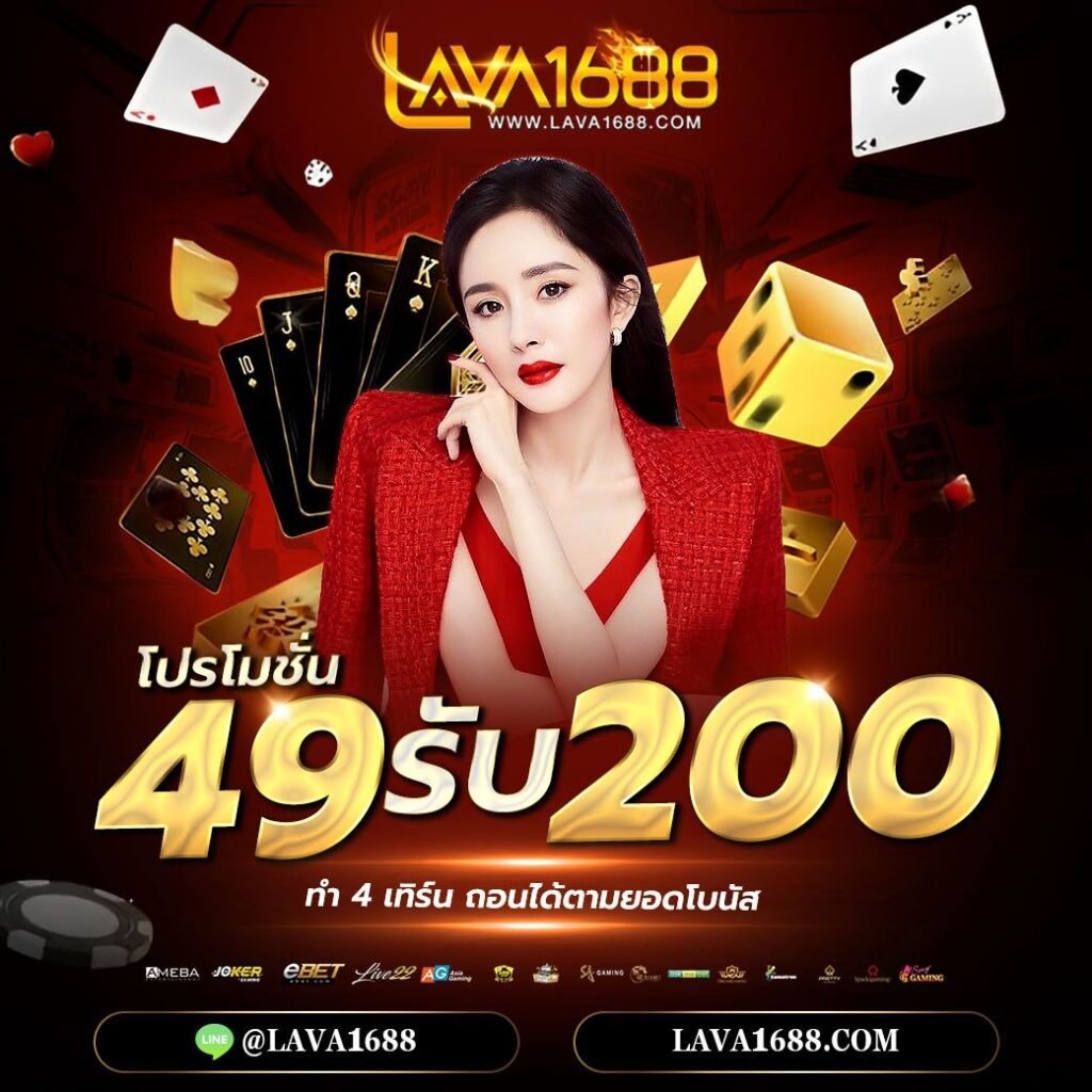 101 สล็อต เว็บตรง ล่าสุด มั่นคง ปลอดภัย เล่นง่าย จ่ายจริง