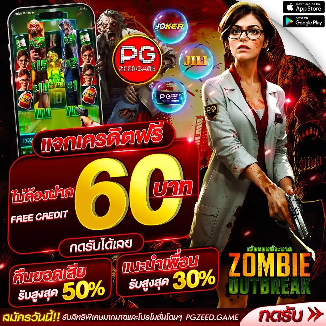 10 รับ 50 เว็บใหญ่ จ่ายจริง โปรโมชั่นสุดคุ้ม ทุกยอดเล่น