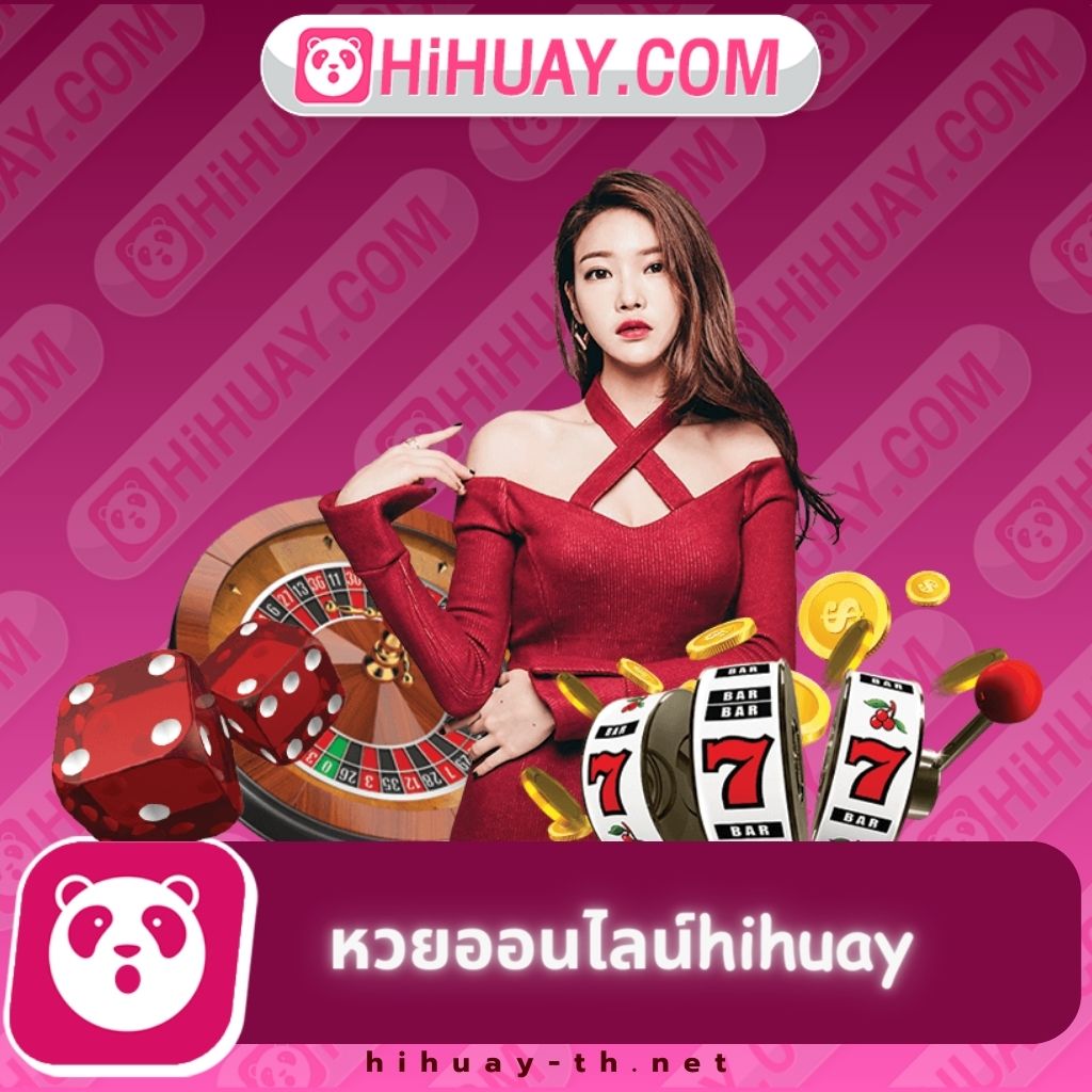 11 ไฮโล สล็อต เล่นง่าย จ่ายจริง การันตีความสนุกบนเว็บตรง