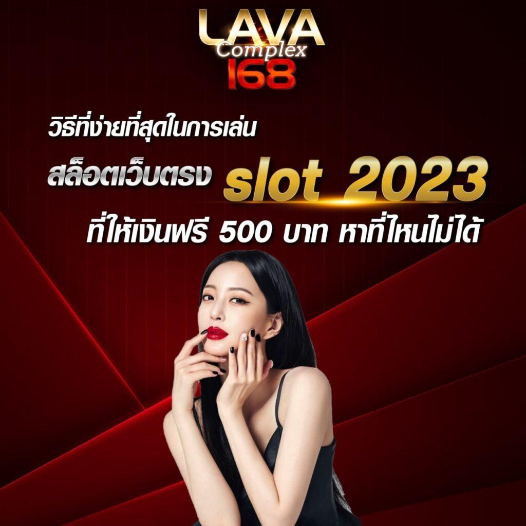 1234 สล็อต เกมคาสิโนออนไลน์ มาตรฐานระดับประเทศ ปลอดภัยมั่นใจ