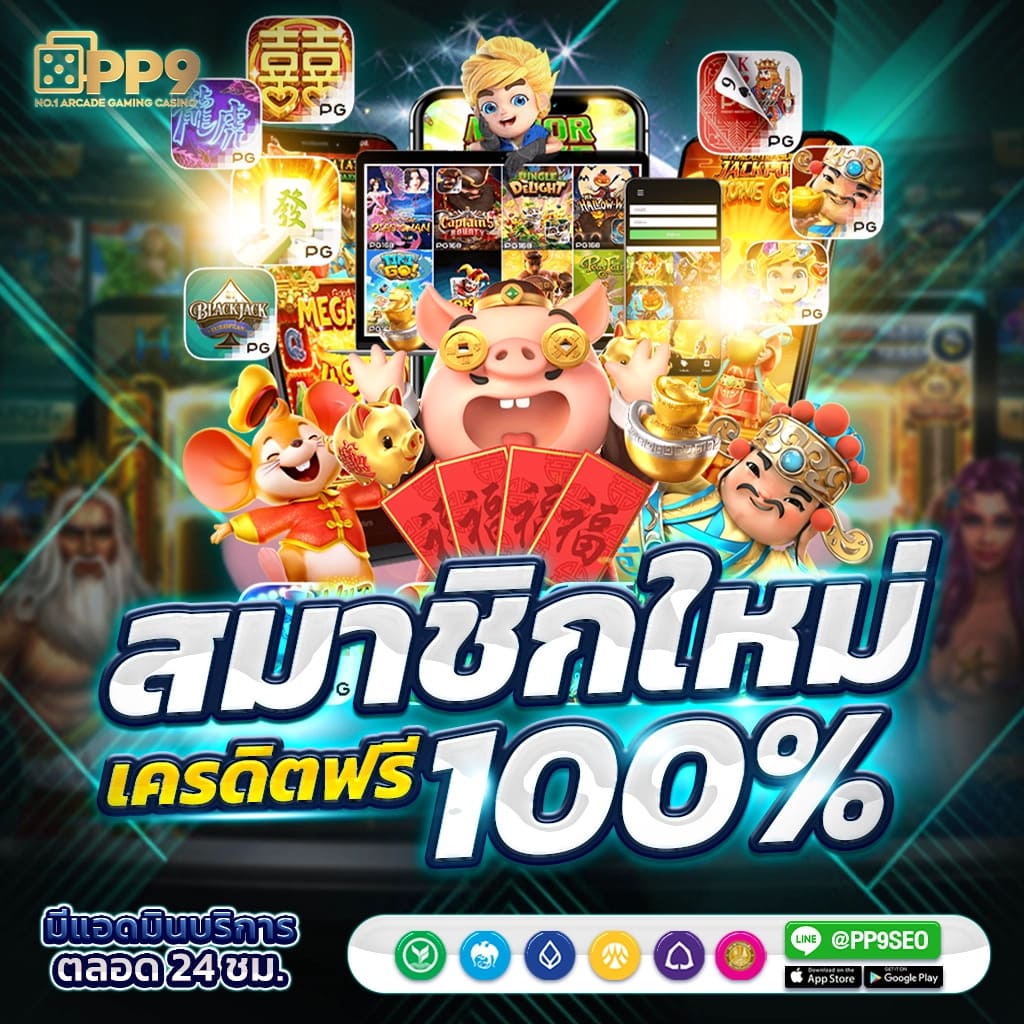 12 Win R คาสิโนอันดับหนึ่ง | ระบบทันสมัย โปรโมชั่นจัดเต็ม