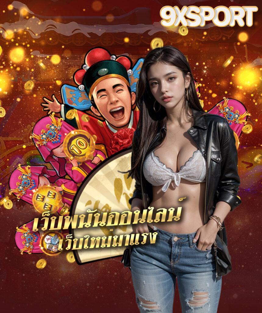 1688สล็อต เว็บสล็อตอันดับหนึ่ง พร้อมโปรโมชั่นโดนใจ ง่ายครบจบในที่เดียว