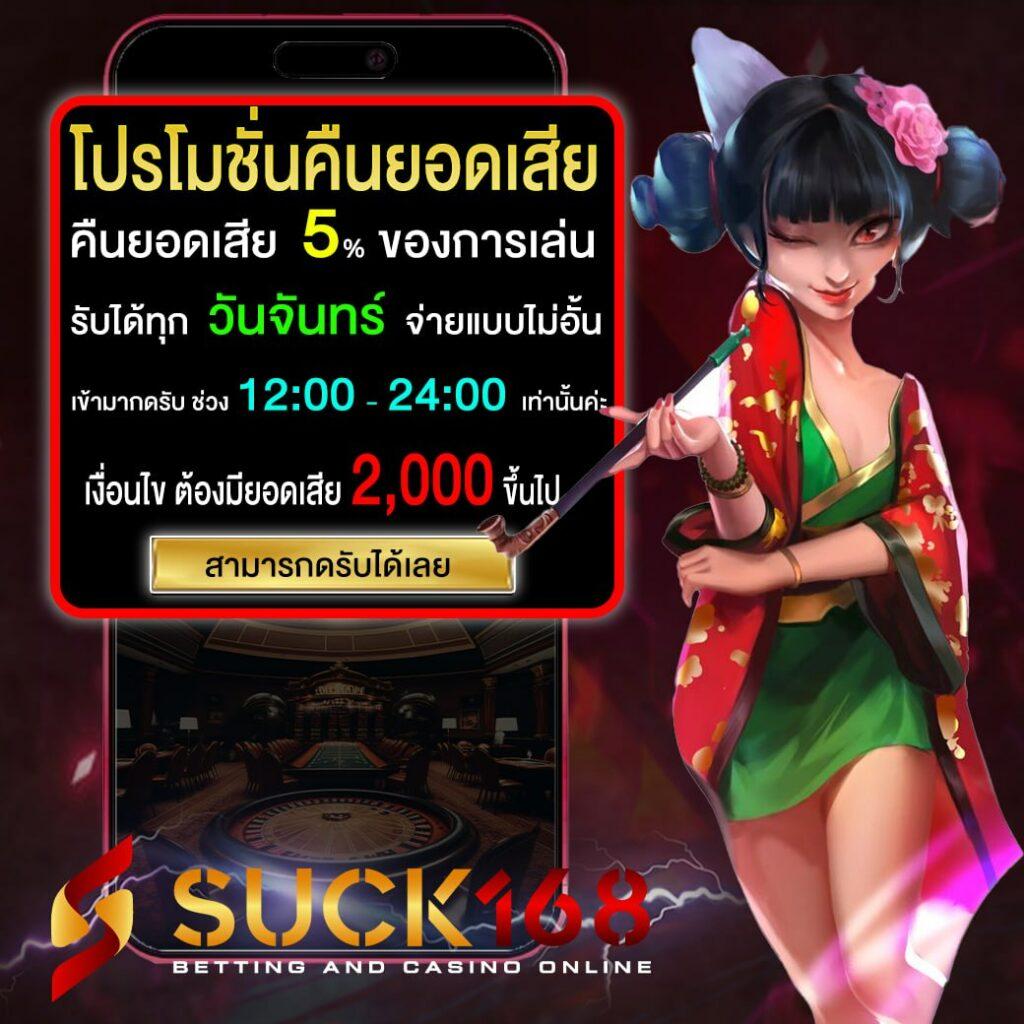 168bet ทดลองเล่นสล็อตและเดิมพันเกมคลับคุณภาพในประเทศไทย