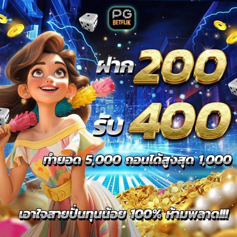 168pgสล็อต เว็บตรง สล็อตแตกง่าย เล่นได้ทุกเกมพนันง่ายขึ้น
