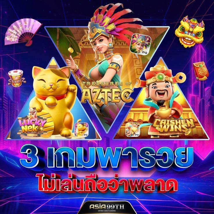168vip คาสิโนออนไลน์ เว็บใหม่ล่าสุด สมัครง่าย ฝากถอนไว เกมชั้นนำที่นิยมในไทย