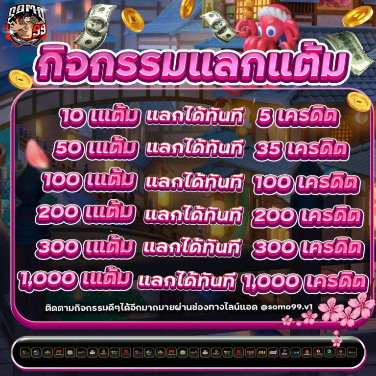 168กาแลคซี่ คาสิโนยอดนิยม รวมเกมสล็อตสุดฮิต ฝากถอนง่ายมั่นใจ