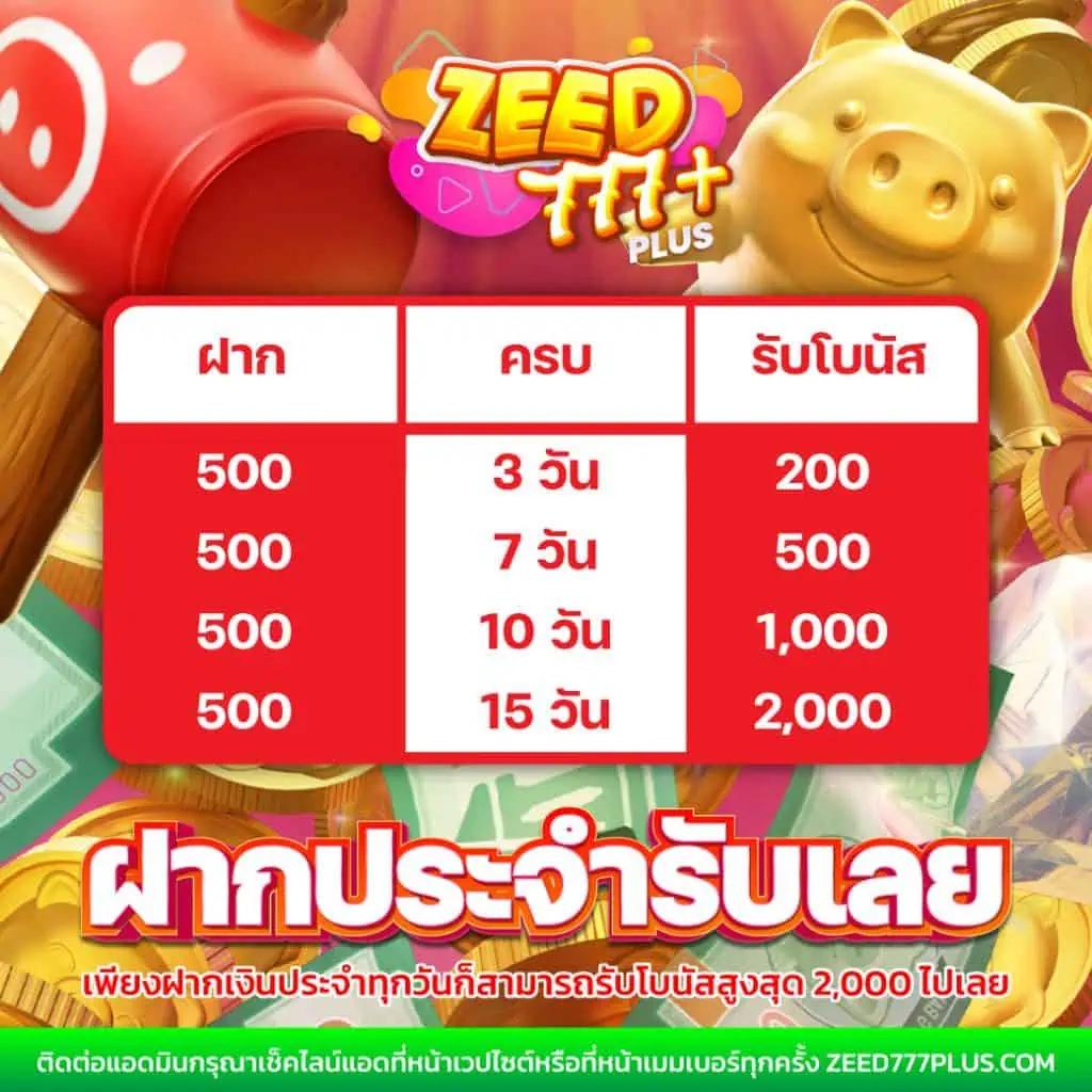 16mm สล็อต คาสิโนสุดฮิต ระบบออโต้ พร้อมโปรโมชั่นแรงที่สุดในไทย