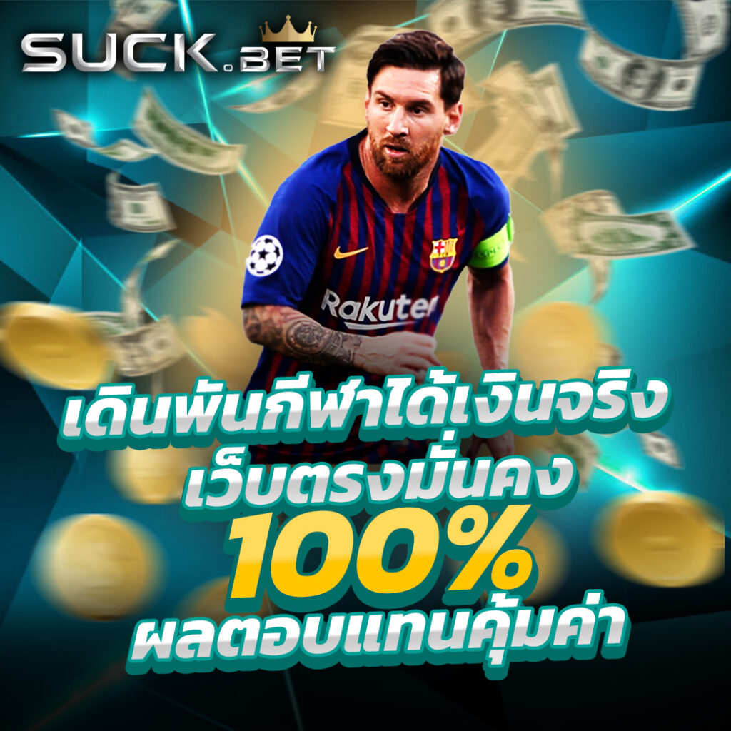 188 คาสิโนออนไลน์ ครบเครื่องด้วยเกมพนันออนไลน์ยอดนิยม 2023