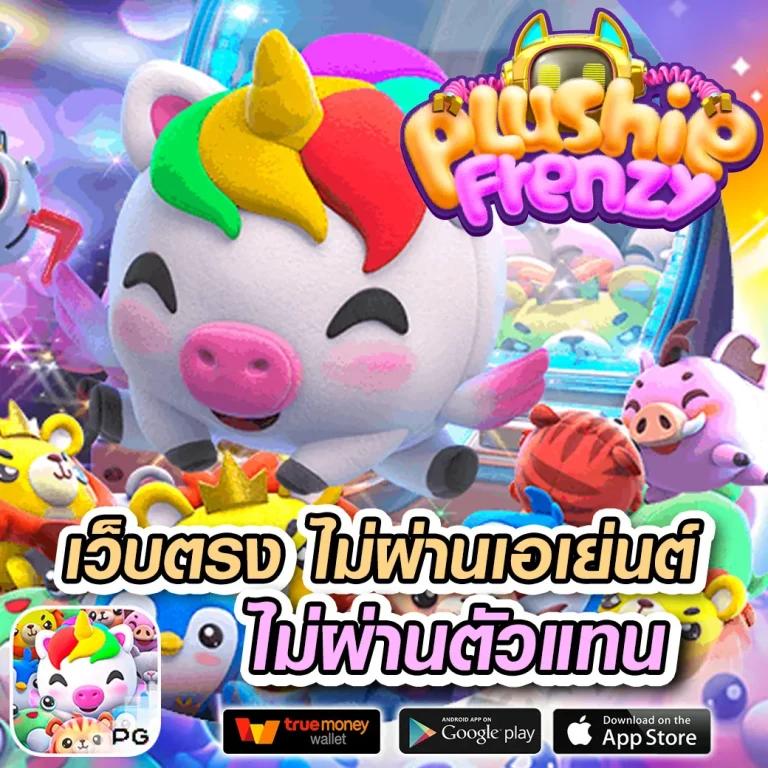 19รับ100 โปรโมชั่นสุดคุ้ม เล่นง่าย จ่ายจริงในวงการคาสิโนออนไลน์