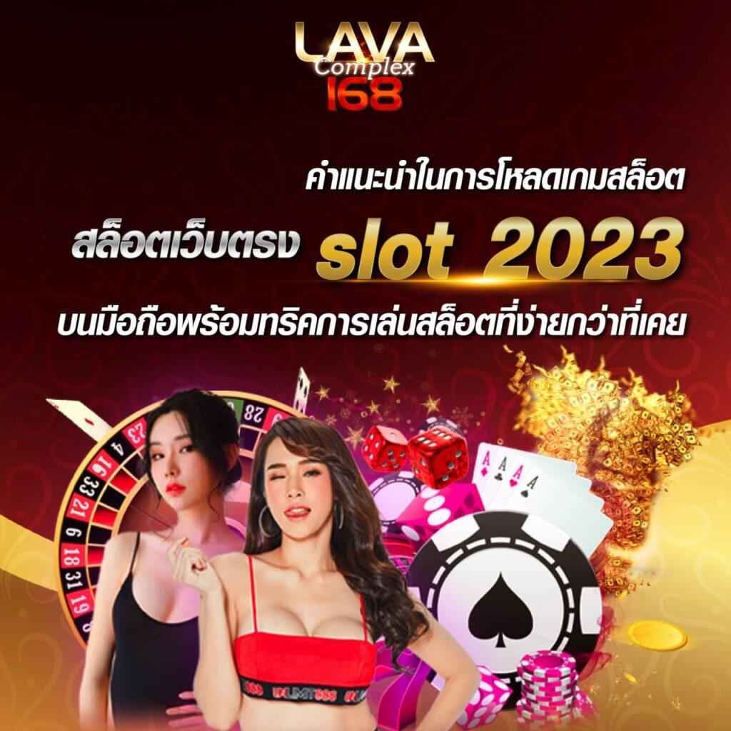 205 สล็อต เว็บคาสิโนออนไลน์อันดับหนึ่ง เล่นง่าย จ่ายจริง ไม่ผ่านเอเย่นต์
