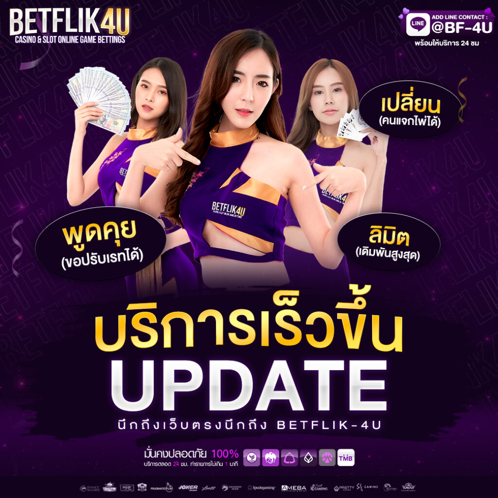 22win เว็บตรงคาสิโนออนไลน์ เล่นง่าย จ่ายจริง รองรับระบบใหม่ล่าสุด