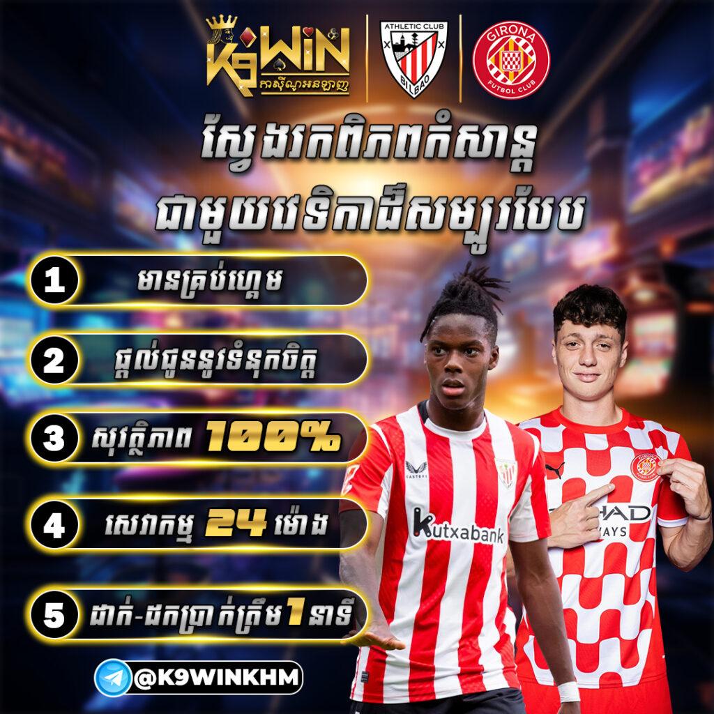 238 Slot เว็บคาสิโนออนไลน์ยอดนิยม พร้อมโปรโมชั่นสุดคุ้ม 2024