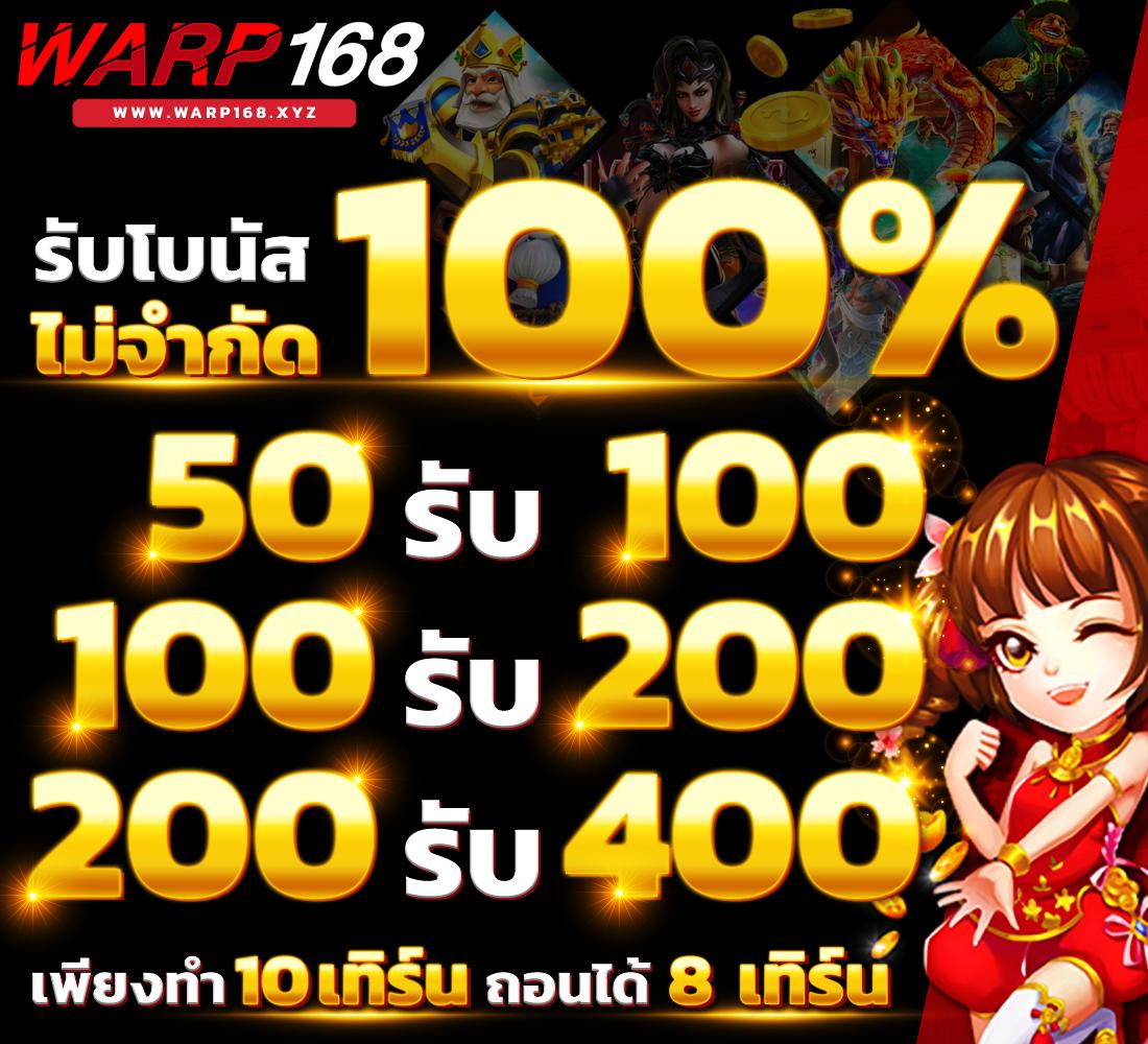 282สล็อต เว็บตรง แจกโบนัสทุกวัน สมัครง่าย เดิมพันสนุกแน่นอน