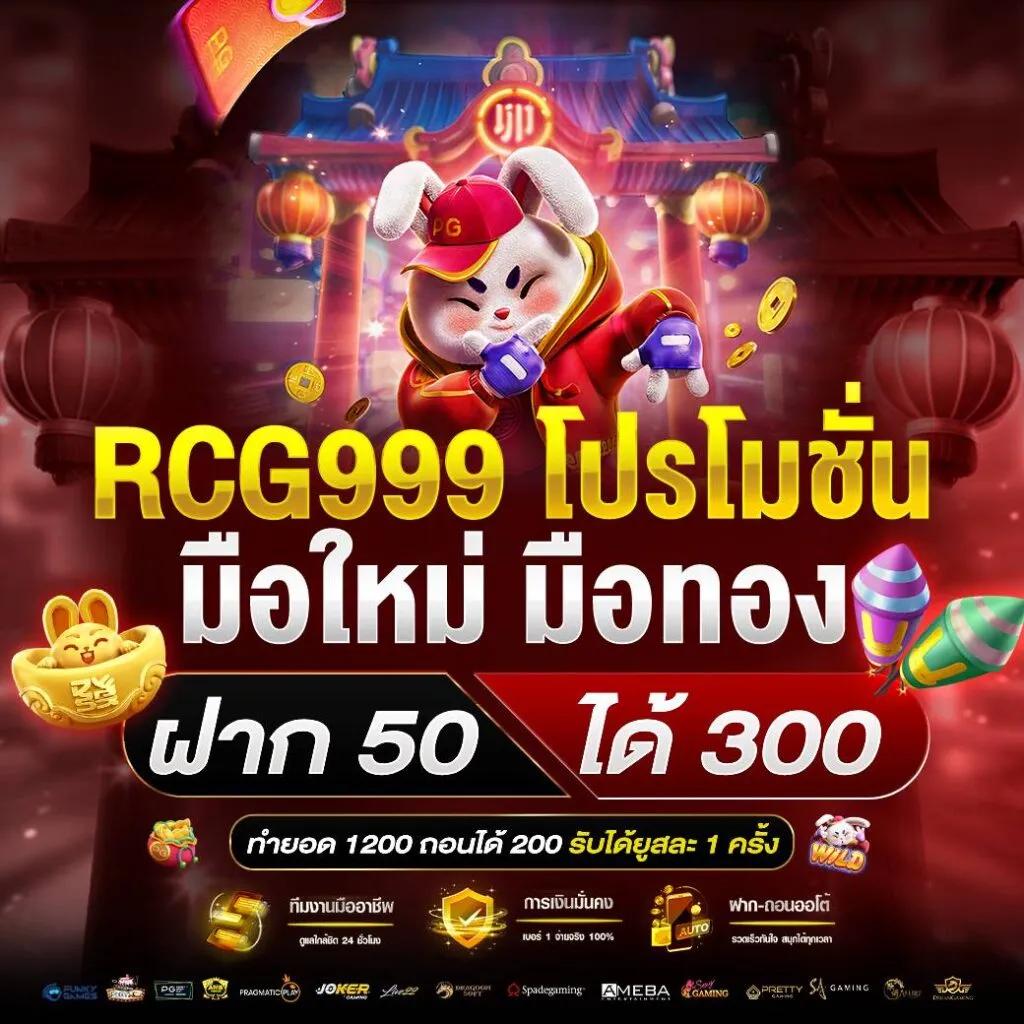 289สล็อต เว็บตรง เกมคุณภาพ แจกโบนัสไม่อั้น พร้อมโปรโมชั่นสุดคุ้ม
