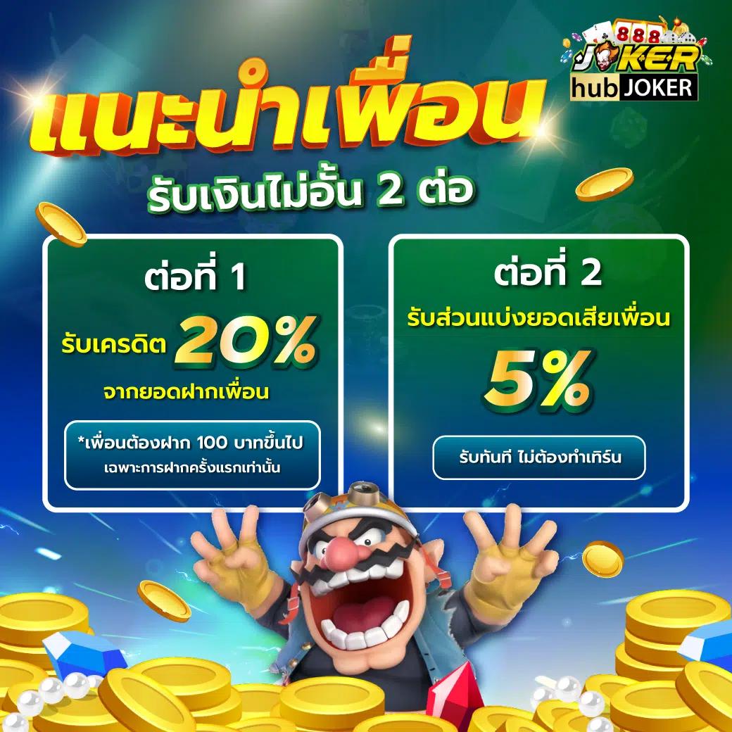 2in2 เว็บคาสิโนออนไลน์ครบวงจร มอบประสบการณ์สุดสนุกและปลอดภัย