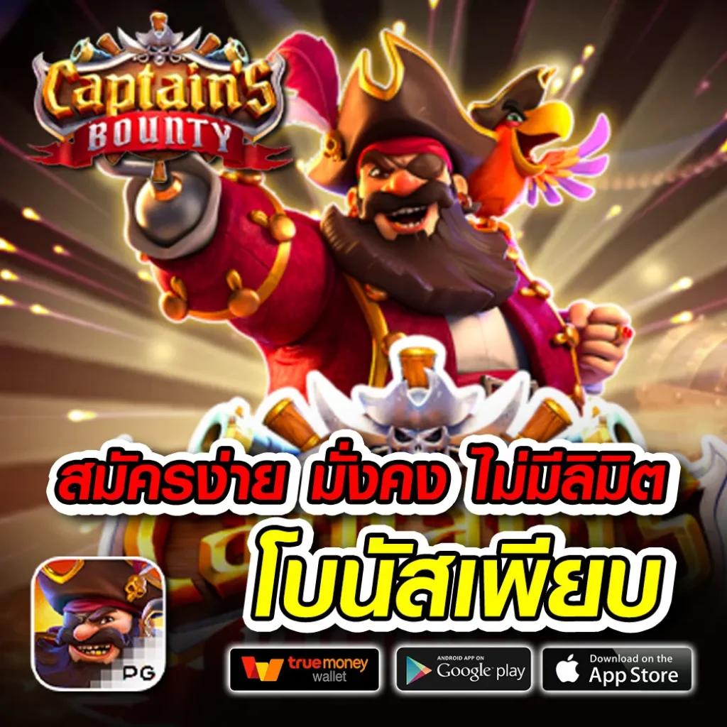 30 รับ 100 แหล่งเล่นเกมครบวงจร พร้อมโปรโมชั่นสุดเร้าใจ