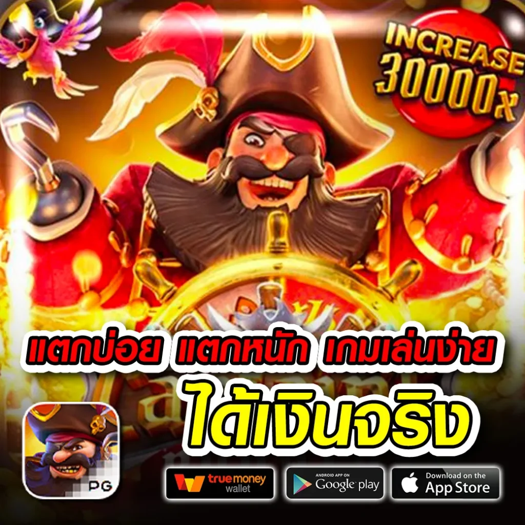 333winbet เว็บคาสิโนออนไลน์สุดฮิต จ่ายจริง เล่นง่าย ได้เงินจริง