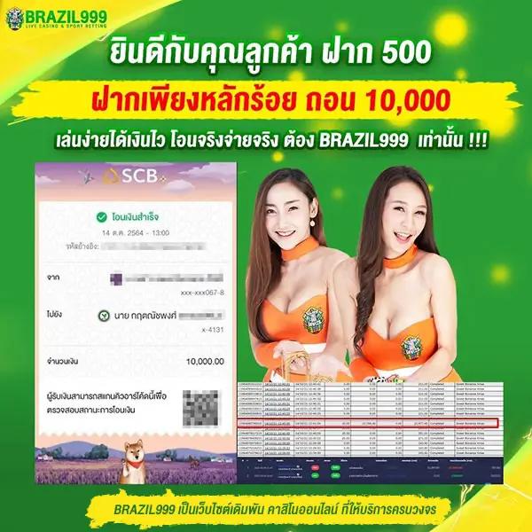 365kub fc คาสิโนออนไลน์ใหม่ล่าสุด มาแรงในไทย สมัครเลยวันนี้