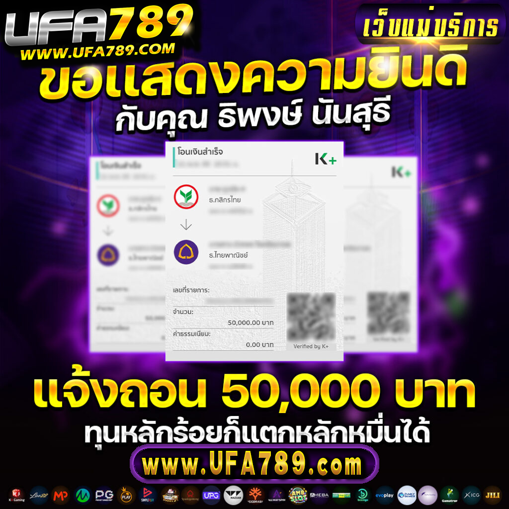 3kสล็อต คาสิโนออนไลน์ยอดนิยม ระบบฝากถอนรวดเร็ว โปรโมชั่นสุดคุ้ม
