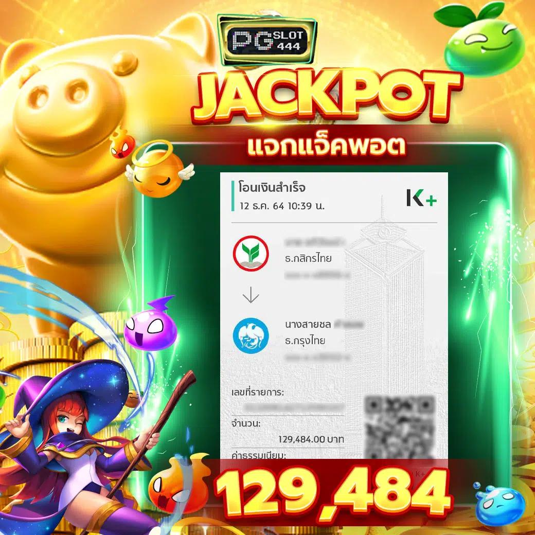 4*4 Slot คาสิโนออนไลน์อันดับหนึ่ง ทดลองเล่นฟรีวันนี้