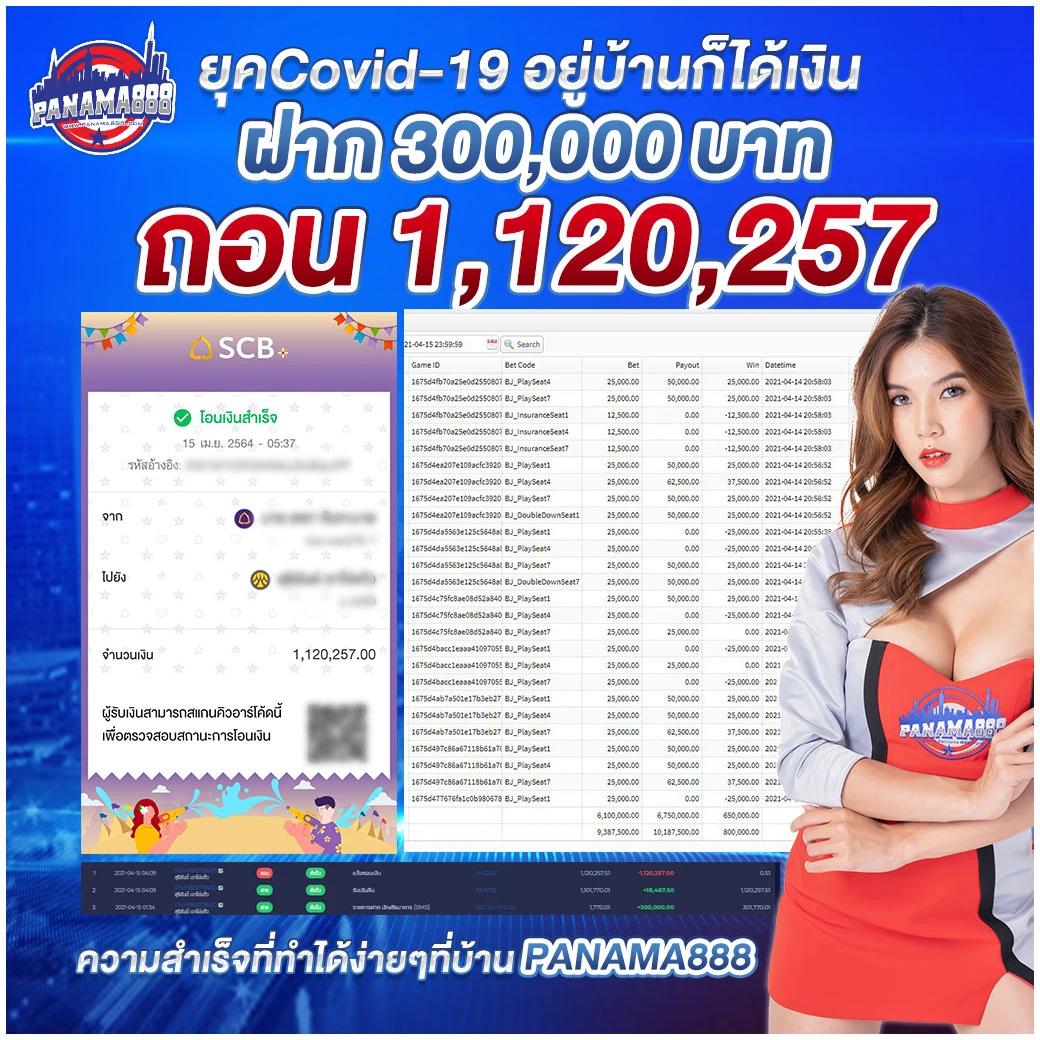 4×4 สล็อต เกมใหม่ กำไรสุดคุ้ม ระบบสุดทันสมัย
