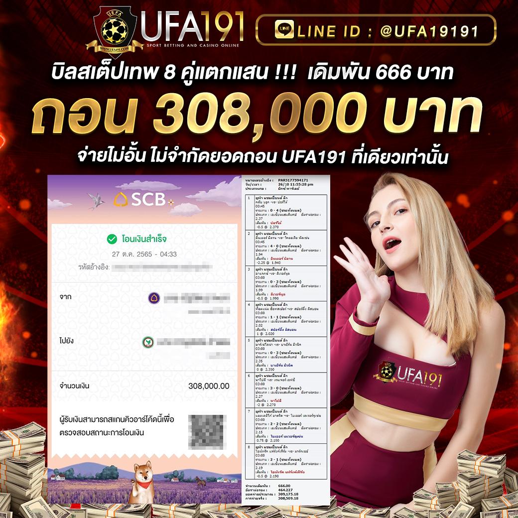 478สล็อต คาสิโนออนไลน์คุณภาพอันดับหนึ่งในไทย พร้อมโปรโมชั่นโดนใจ
