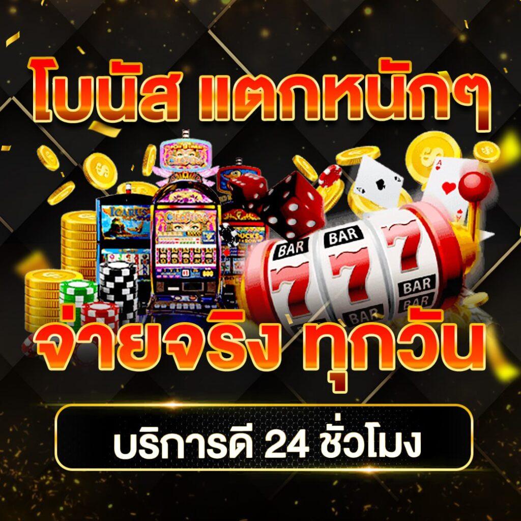 4x4 Slot คาสิโนออนไลน์ครบวงจร พร้อมโปรโมชั่นสุดพิเศษในปี 2024