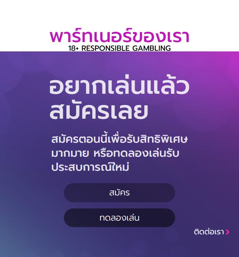 4x4bet VIP คาสิโนเว็บตรง รวมเกมสล็อตรูปแบบใหม่ ตื่นเต้นทุกวัน