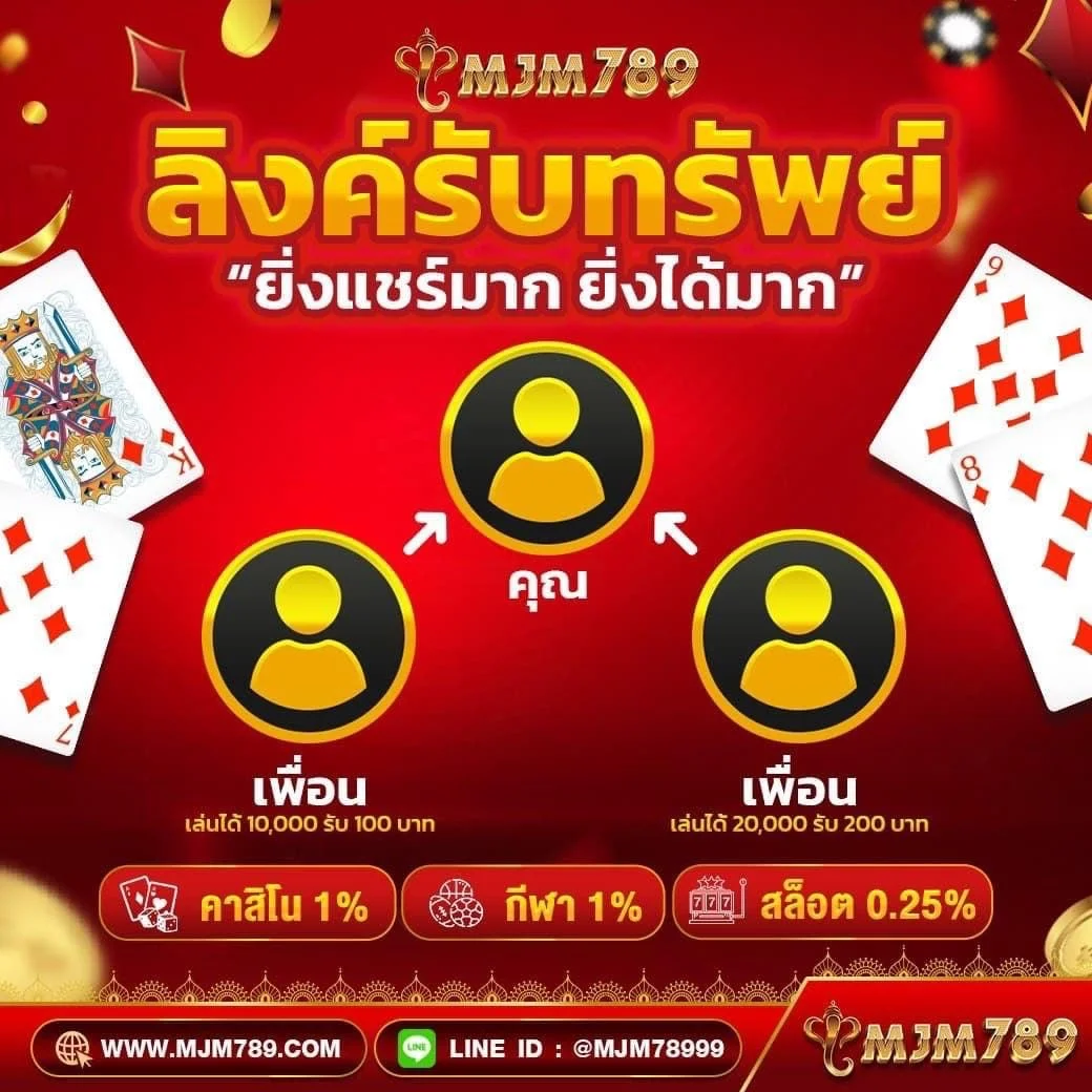 5 Heng คาสิโนเว็บตรงที่ดีที่สุด พร้อมระบบฝากถอนออโต้ 2024