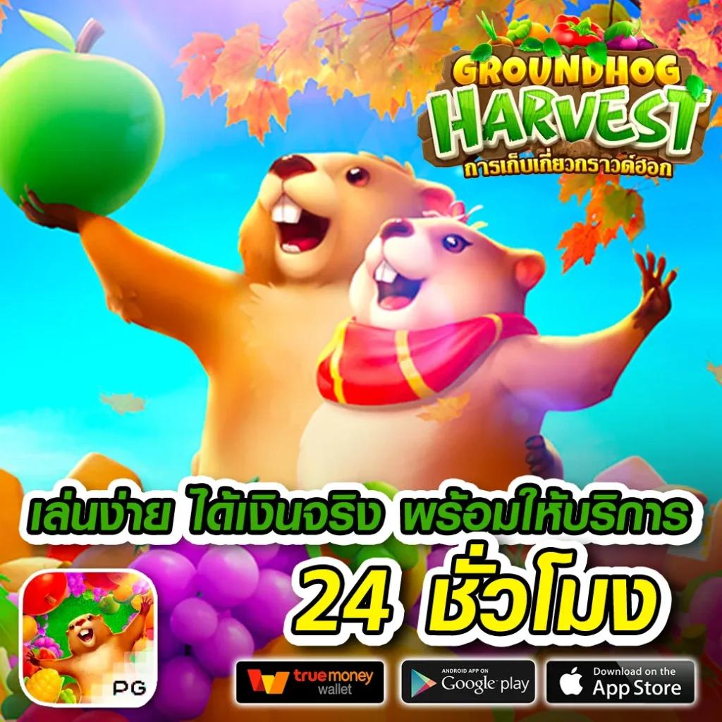5เฮง สล็อต แม่เหล็กเกมฮิต ฝากถอนง่าย ระบบลื่นไหล ฟรีโบนัสทุกยูส