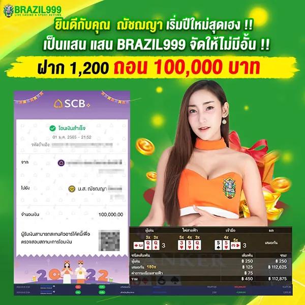 5แถว คาสิโนออนไลน์เปิดใหม่ ระบบทันสมัย ทดลองเล่นได้ฟรี