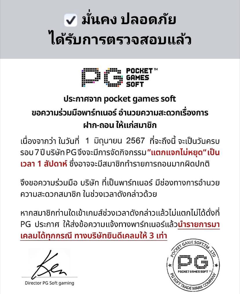 711 Pakyok เว็บคาสิโนออนไลน์อันดับหนึ่ง พร้อมโปรโมชั่นสุดพิเศษล่าสุด