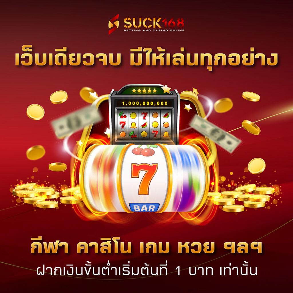 75r17 สล็อต เว็บตรงแตกง่าย ไม่มีขั้นต่ำ สมัครได้แล้ววันนี้