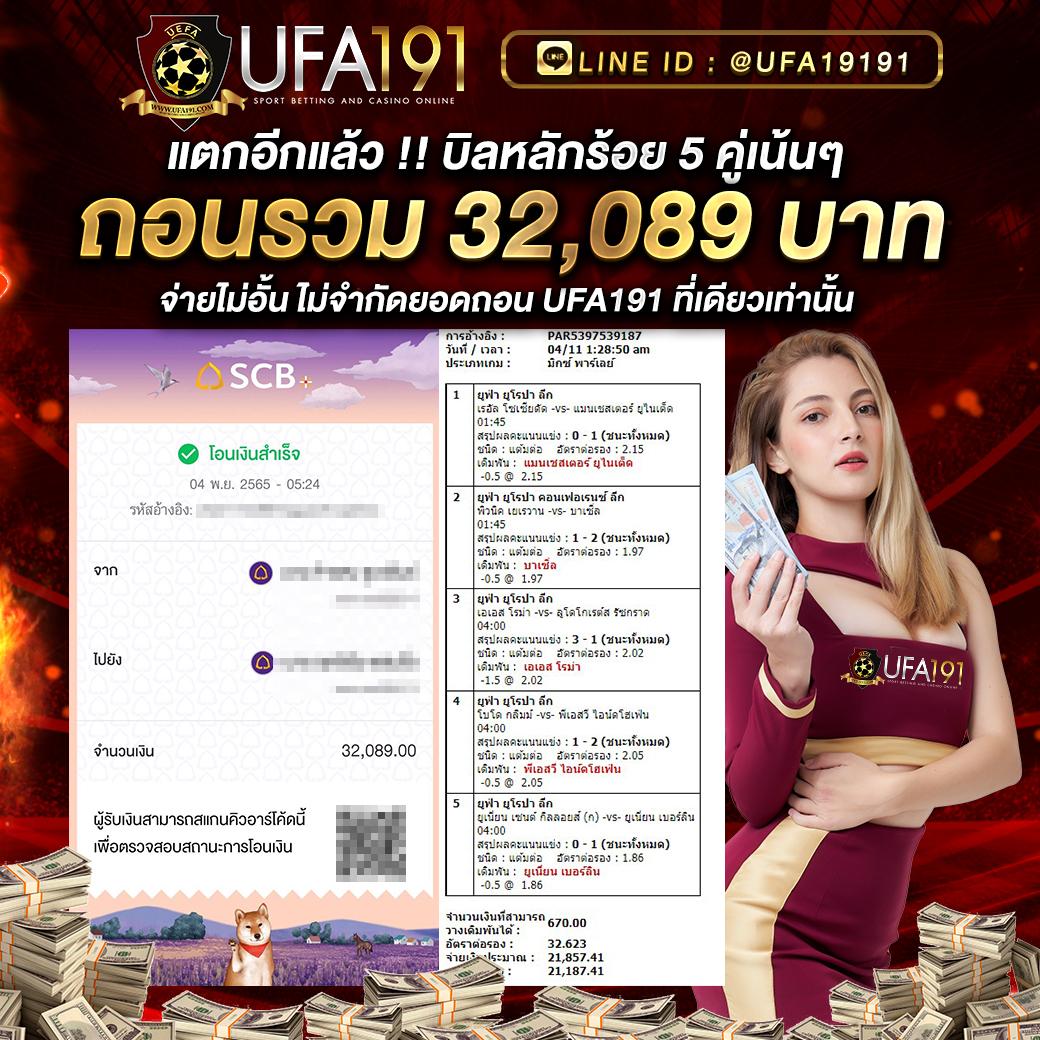 777PG Slot สล็อตออนไลน์อันดับหนึ่ง เล่นง่าย จ่ายจริงในไทย