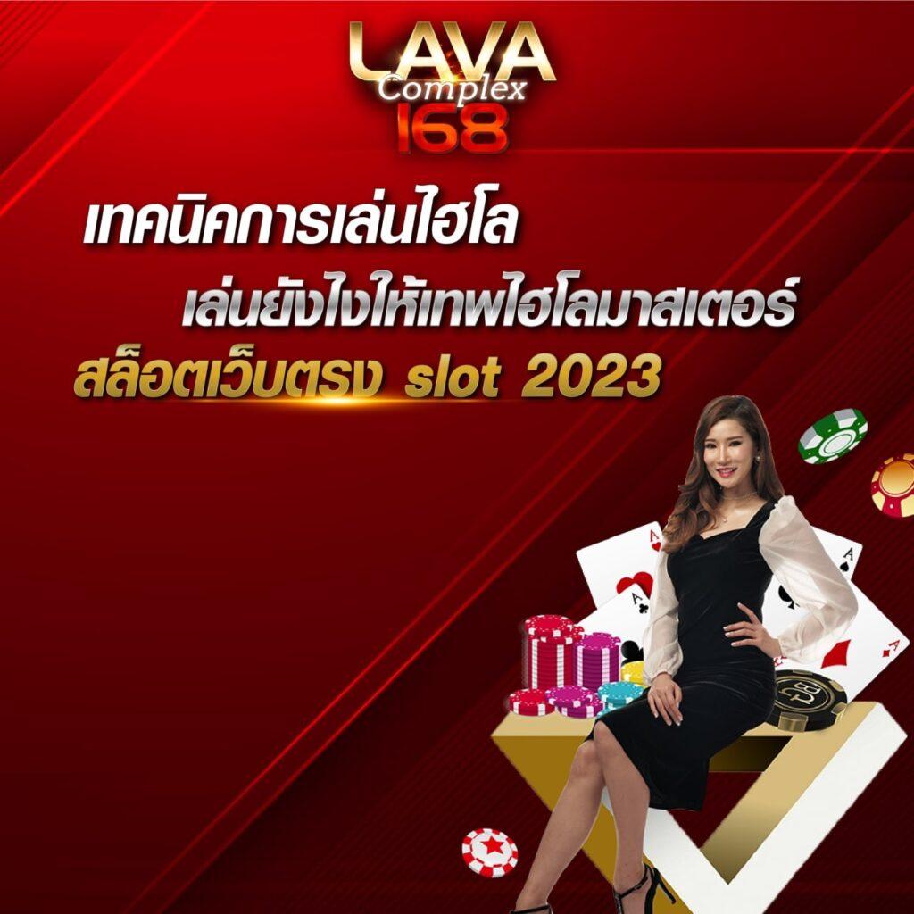 777สล็อต คาสิโนออนไลน์ สมัครฟรี ฝากถอนง่าย ฝากไม่มีขั้นต่ำ