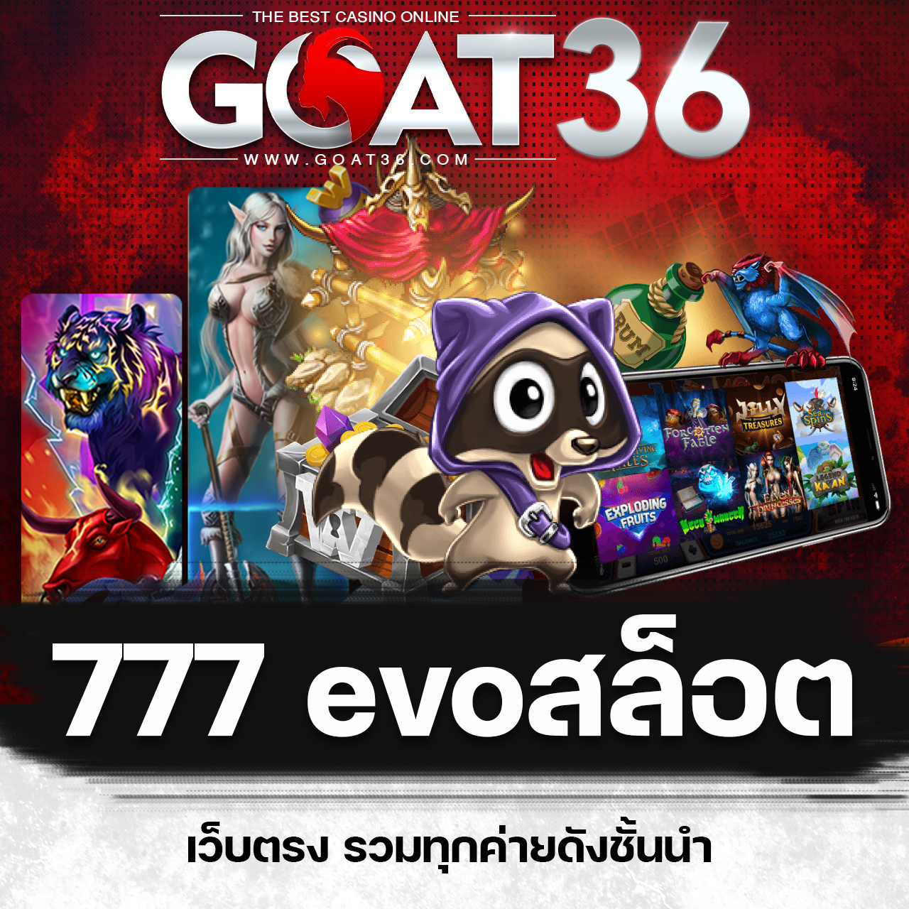 789diamond vip คาสิโนออนไลน์อันดับหนึ่งของไทย มั่นใจในความปลอดภัยและบริการสุดพรีเมียม