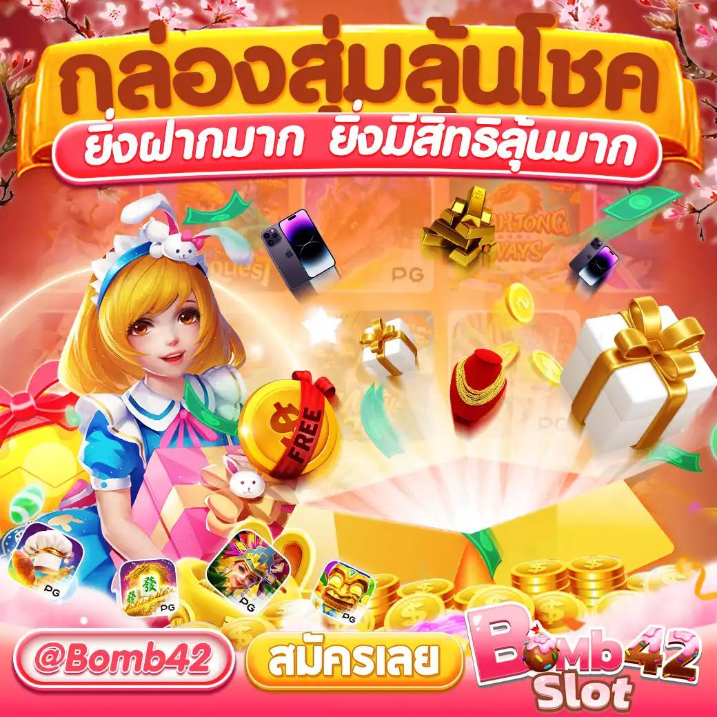 789pro แพลตฟอร์มคาสิโนออนไลน์ เกมสุดมัน ระบบทันสมัย บริการครบครัน