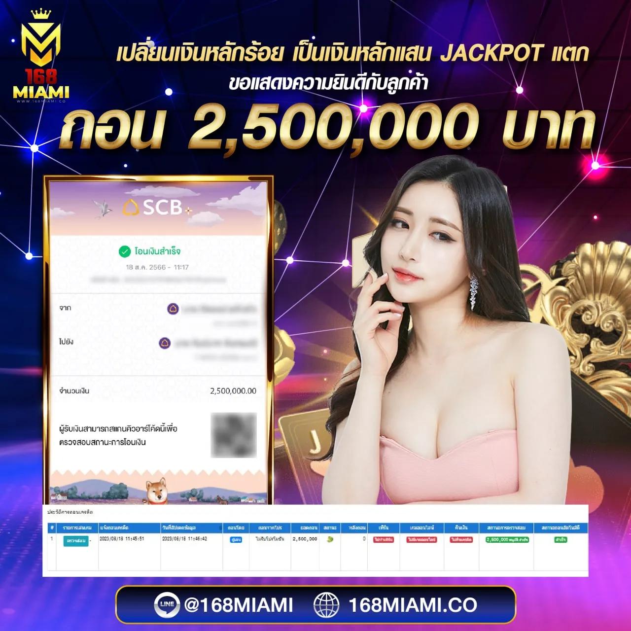 789win ศูนย์รวมความสนุกของเกมเดิมพันได้เงินจริง ไม่ผ่านเอเย่นต์