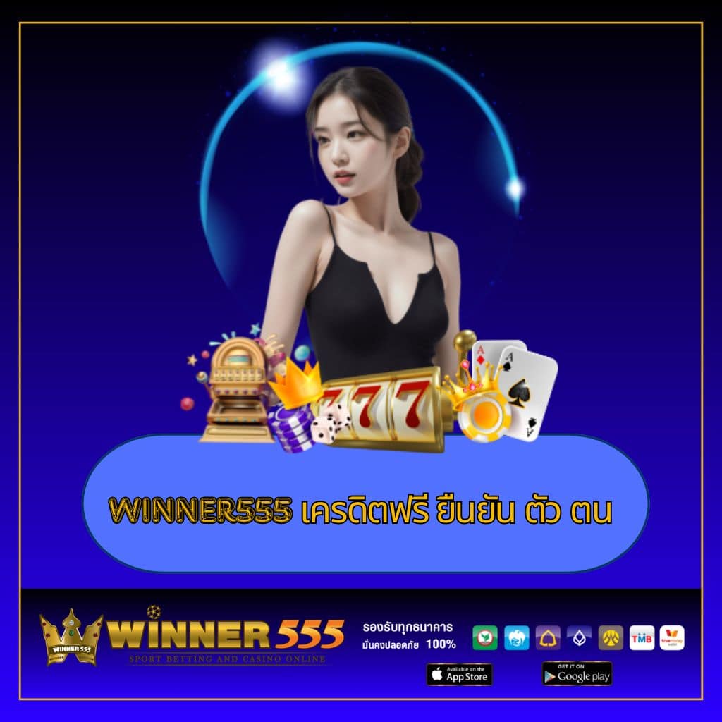 789สล็อตเว็บตรง ทางเข้าเกมมันส์ มั่งคั่งเต็มที่ คัดสรรความสนุกสนาน