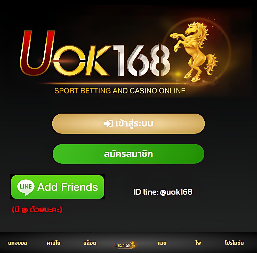 7cm Livescore เว็บเดิมพันอันดับหนึ่ง พร้อมระบบทันสมัยที่สุดในไทย