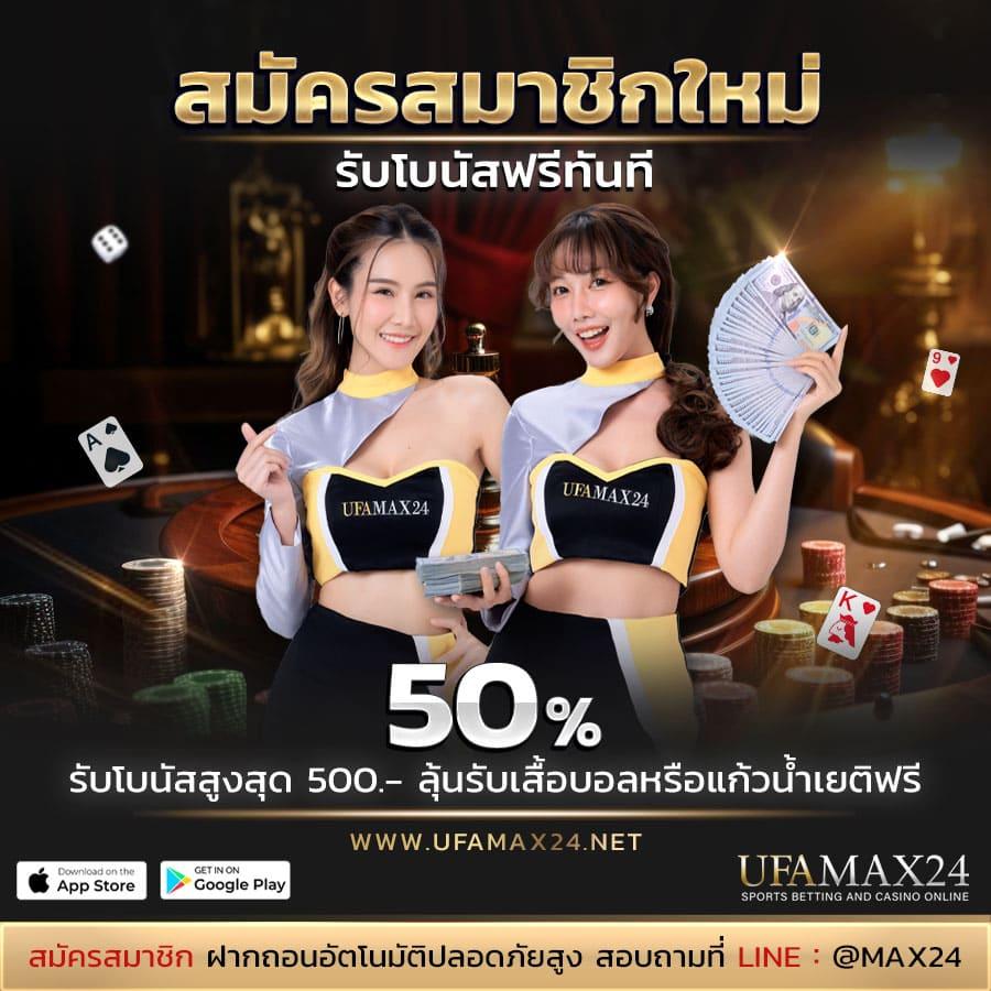 7m2in1 คาสิโนออนไลน์อันดับหนึ่ง ระบบทันสมัยที่สุดในไทย
