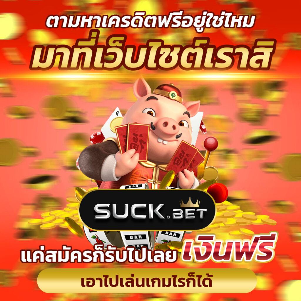 7m 2in1 Crowns เว็บคาสิโนออนไลน์ครบวงจร มั่นคง ปลอดภัย 2024