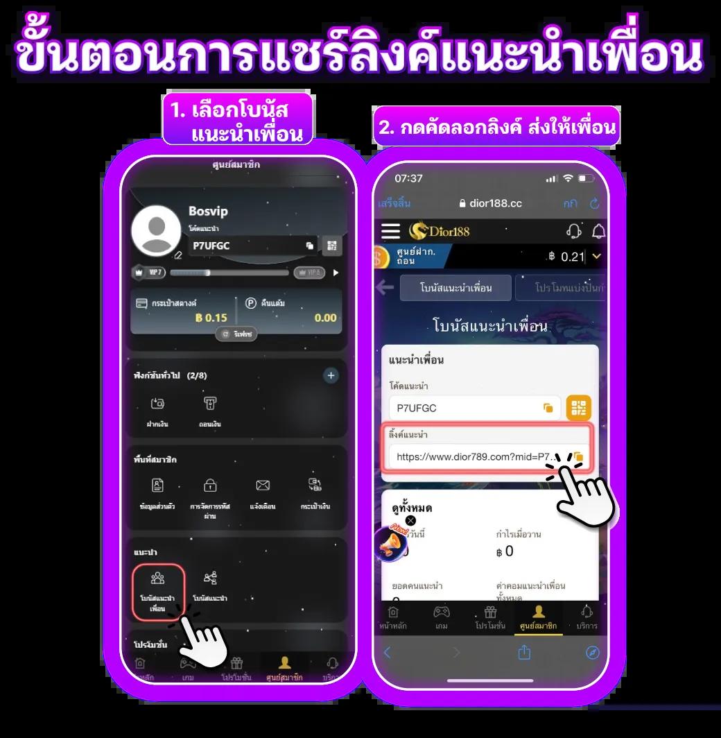 7m Basketball คาสิโนออนไลน์ สีสันครบครัน เดิมพันง่าย จ่ายจริง