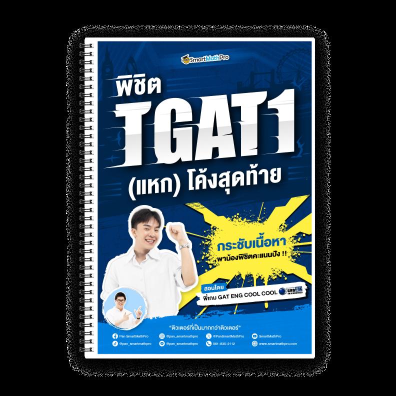 7m ผล บอล คาสิโนออนไลน์ครบวงจร สมัครรับโบนัสทันที