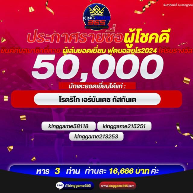 7m ผลบอล สด บันเทิงออนไลน์ ครบทุกแมตช์ในไทย