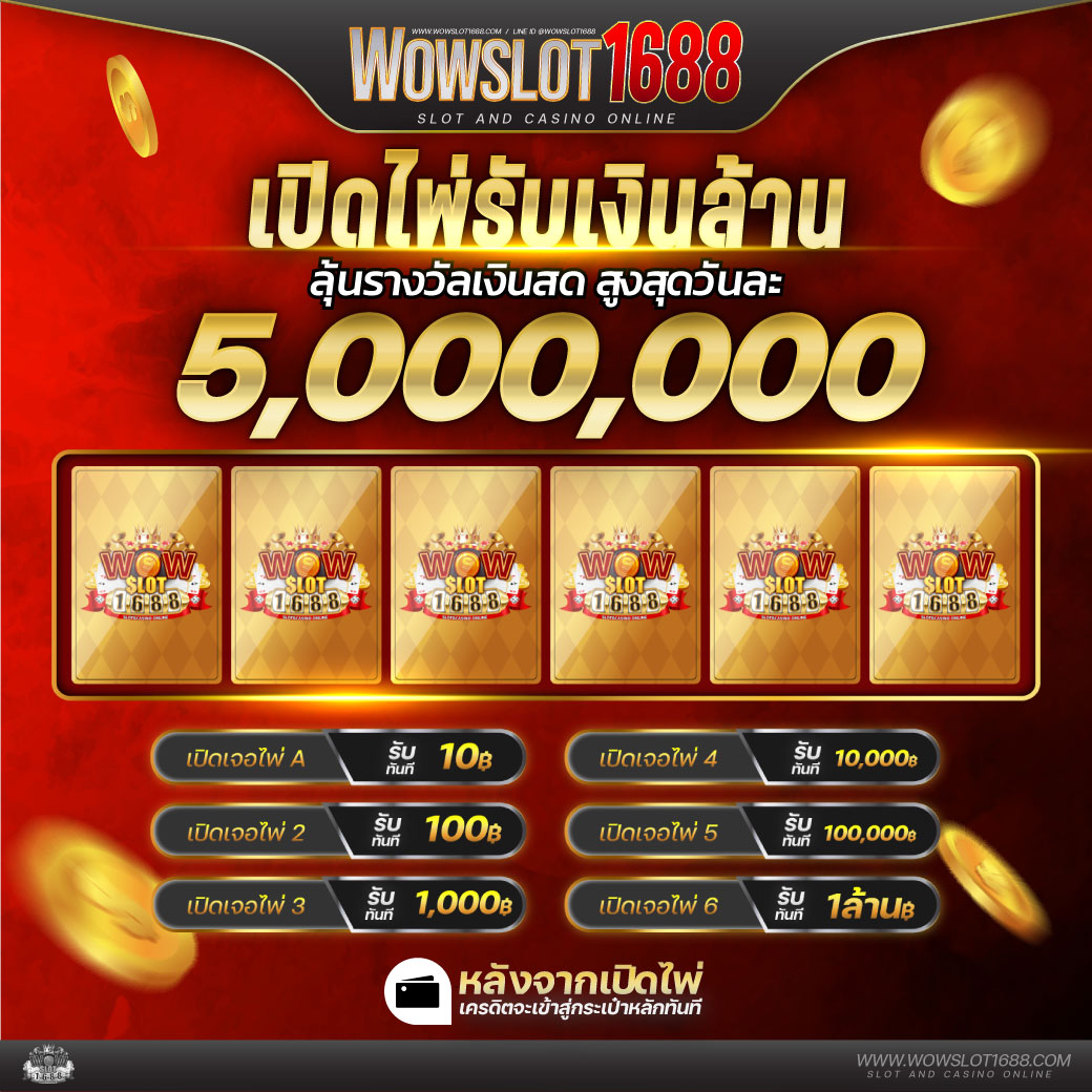 7m ผลบอล เว็บวิเคราะห์บอลอันดับหนึ่งในไทย ลุ้นมันส์ไม่มีสะดุด