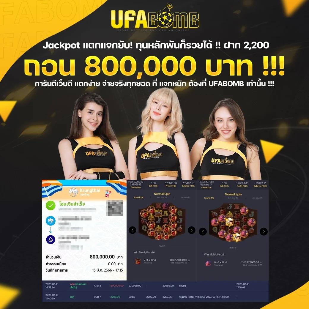 7m ผลบอลสด 888 เว็บตรงอันดับ 1 เดิมพันง่าย จบในเว็บเดียว