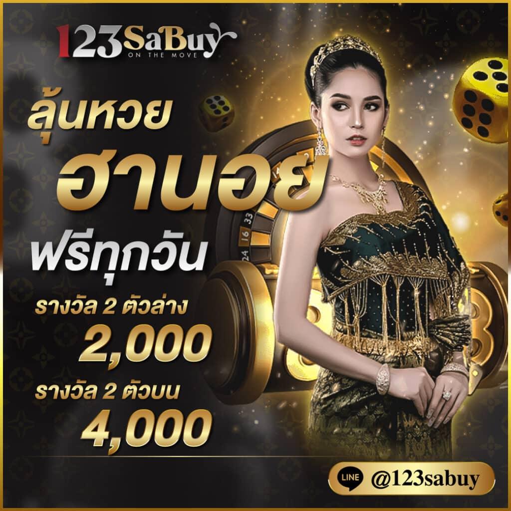 7m ผลบอลสด บ้านผลบอล 888 วิเคราะห์ทุกลีก แบบเรียลไทม์ 2024