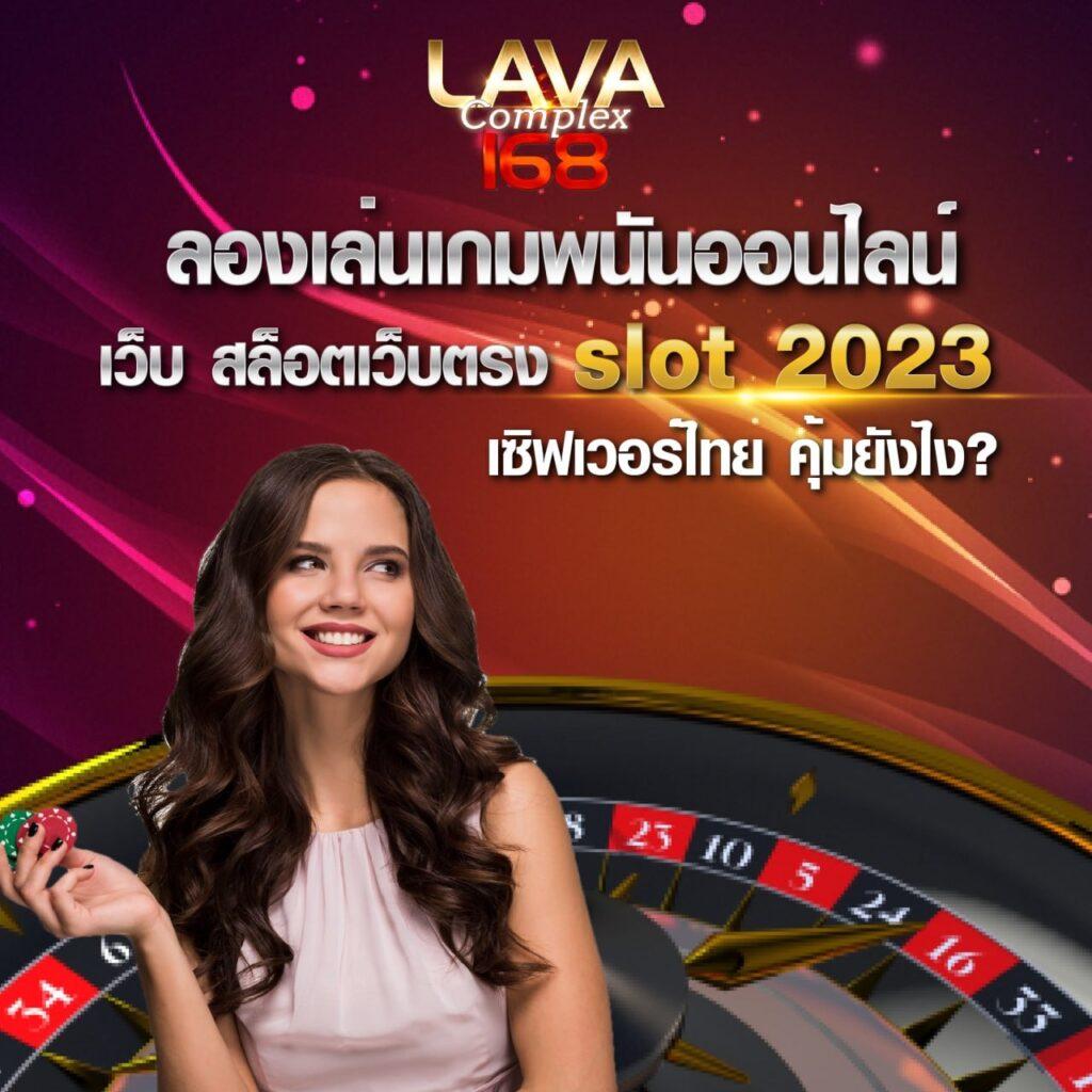 7m ผลบอลเมื่อคืน วิเคราะห์ผลฟุตบอลล่าสุดแบบสดทุกลีก